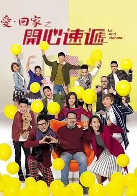 徕米深渊回响
